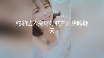 【超淫 女神性爱】极品炮架高颜值女神反差淫技 女上位一览无余G点榨茎 敏感粉嫩凸激乳粒 三洞全开榨汁