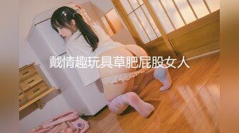 火爆网红玩偶姐姐『HongKongDoll』6月1日新流出 极致嫩鲍的诱惑