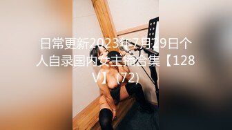 双飞少妇闺蜜 互玩互舔 轮流上位骑乘全自动 把胖哥霍霍出货