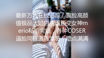 长发小少妇 笑的阳光灿烂 不知嫩逼已被拍