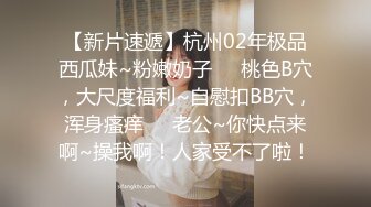 【360摄像头】声音非常不错的稀缺粉色凯蒂猫主题酒店偷拍短发气质少妇大清早约邋遢情人开房泄欲貌似临走还给钱