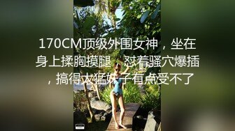 群狼寻求推特九头身网红美女反差婊BBBMWZ与土豪炮友调教啪啪自拍