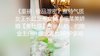 【最新??顶级骚货】豪乳网红女神『谭晓彤』最新⑧月付费私拍 美女出浴身诱惑 高叉连体T背 女神发骚太欠操 高清1080P版