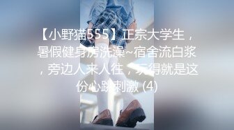 【韩国三级】18岁模特丽卡华丽的外出 18금 아이돌 승하의 화려한 외출.2020