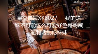 铃木美咲(Misaki Suzuki) – 被XX的美人女教师5