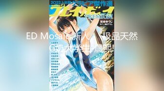 (18禁アニメ) (無修正) クール･ディバイシス･シリーズ 5 SEEK VOL.1 牝奴隷･大倉真梨乃