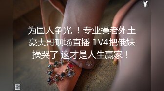 STP14029 【重磅推荐】推特大神DOM高质量出品调教风骚的御姐母狗 逼肥毛黑被后入叫声很淫荡