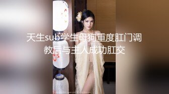 沈阳骚女2