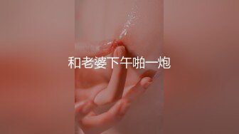 反差婊小母狗看到涩涩的东西 搞的下面淫水直流 脑子除了想被鸡吧干什么想法都没了