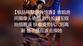 【换妻游戏呀】今夜3对夫妻年度换妻淫乱盛宴，极品27岁夫妻，颜值超高，情色小游戏中纷纷裸体