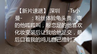 《高质厕拍精品泄密》颜值漂亮小姐姐较多的餐厅女厕完美视角偸拍超多靓妹方便 逼脸同框尽情欣赏女性各式各样的私处 (3)