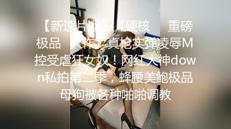 JK萌萌小美女两个辫子清纯中透着骚骚，白嫩大长腿情趣透衣骑在鸡巴上起伏套弄娇吟真好听啪啪深深猛操