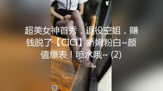 STP26651 胸前纹身甜美小姐姐，和炮友居家操逼，黑丝大白美臀，上下套弄猛操，张开双腿激情爆操 VIP0600