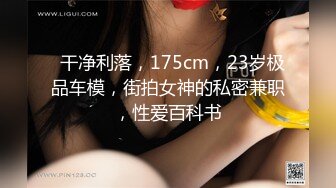 4/8最新 出租房偷拍隔壁妈妈戴着眼镜一看就是个闷骚反差婊VIP1196