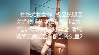 超级丝袜控180大长腿女神▌苹果▌高跟黑丝开档内裤??极度诱惑