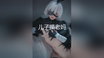 【新片速遞】   ❣️推荐❣️超美反差女神【李沁沁】眼镜一带骚劲拉满，自慰高潮流浆，道具插穴，掰穴自慰[1.4G/MP4/01:19:56]