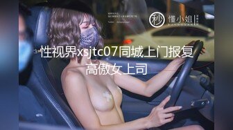 其他传媒，微密圈 WMOG-010 调教反差E奶瑜伽教练