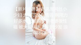 大奶翘臀无毛粉鲍花臂抖M妹妹与男友各种性爱自拍流出 边干边滴蜡进出