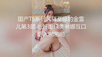 星空传媒XKKY015用大鸡巴帮淫荡继母止痒