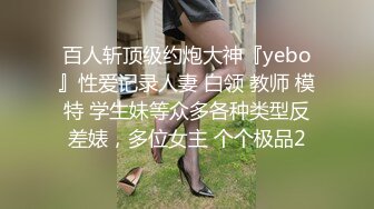 漫展尾随一对小夫妻 美女竟然没有穿内裤 嘿嘿