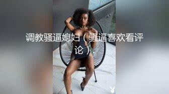 漂亮美眉吃鸡 爸爸好坏 非要拿大肉棒像钓鱼一样逗人家 不让好好的吃棒棒 只能跟着肉棒走 真讨厌