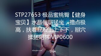 STP29773 美乳小姐姐！活力十足全裸抖奶！黑白网袜，沙发上自慰，振动棒快速抽插，低低呻吟娇喘