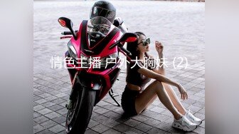 .【新片速遞】  ⚡双飞极品小母狗『Alpha_L』女主人每次都喜欢在小母狗被后入的时候，骑在小母狗头上，一边掰开下面 一边和我舌吻