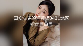 SA國際傳媒 SAZY002 性愛蜜G E02 性愛主仆養成計劃 S女示範 金寶娜