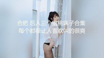 最新流出极品网红大波嫩妹女神伊娃剧情演绎一边和男朋友通电话一边和别的男人偸情