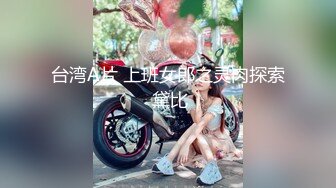 ❤️极品福利分享，推特甜妹教主，清纯可爱反差萌萝莉嫩妹【韵酱】土豪露脸定制，裸舞、自摸、呲尿爽