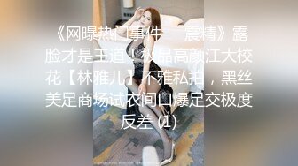 【新速片遞】 商场女厕全景偷拍高跟制服少妇的大肥鲍