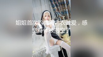   勾搭出租房小哥哥，露脸少妇主动扒下大哥的裤子交大鸡巴，激情上位抽插浪叫呻吟