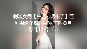 演员、模特于一身网红极品波霸反差婊女神【谭晓彤】最新私拍，教你如何自己动手从黑森林变成无毛逼