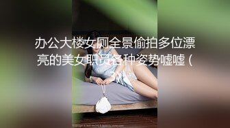 娇嫩小美女加上丰满肉嘟嘟诱人身材受不了抱着感受销魂沸腾啪啪奋力抽送撞击逼穴啪啪起伏荡漾输出