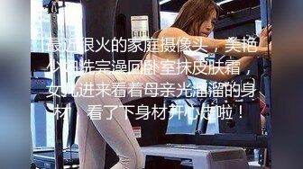 STP27393 19甜美少女初下海！大姨妈还没走完！娇小身材全裸小秀，一线天无毛嫩穴，贫乳奶子揉捏奶头 VIP0600