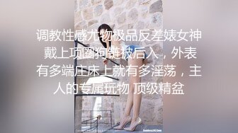  长发卡哇伊妹子，打飞机交，逼逼里面还塞了一根道具，洗澡展示好身材