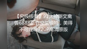 广深性福生活找单男