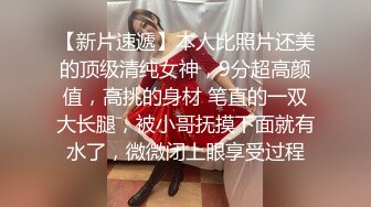 极品身材美女模特精彩大秀，性感得睡衣，跟狼友互动撩骚，揉奶玩逼，单指抠完双指抠玩弄阴蒂，淫水多多好骚.mp4