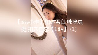  白领少妇端庄优雅气质女神Sofia Nana厨房掀起性感包臀裙后入办公室女神娇嫩小菊花