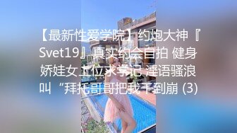 放假趴窗偷窥隔壁家的媳妇洗澡 光着身子晃悠