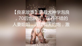 俄罗斯女神【Anjelica安吉莉卡】销魂唯美~绝佳视角~女同~后入 (24)