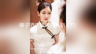 【新速片遞】酒店女厕近距离偷窥美女服务员会呼吸的小嫩鲍