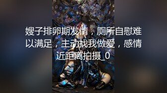 淫物学妹 极品推特摄影师鸡教练的专属玩物 醉酒骚邻居超嫩少女 情趣黑丝Q弹蜜臀 爆刺鲜嫩白虎无套中出