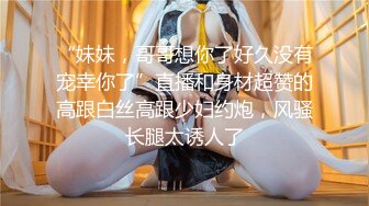 漂亮美眉3P 啊我不要受不了了 身材苗条 被两哥们前后夹击连续无套输出 内射 娇喘不停