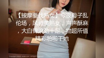 10/22最新 私房女神一线天白虎B长腿靓妹性感勾人VIP1196