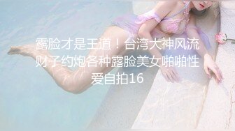 [2DF2] 媒体编导毕业肤白貌美性格温柔良家人妻型美少妇酒店援交妹子做爱很投入像情侣一样享受爆操表情销魂呻吟欲仙欲死[BT种子]