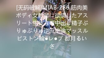 2021年12月9日 MIMI 过膝袜足舔耳舒服4K