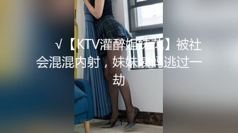 姐夫与小姨子酒店偷情缠绵