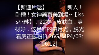 台湾摄影师 Ed Mosaic 来家访的美女老师 突然面对无预警的插入 有点慌了措不及防！