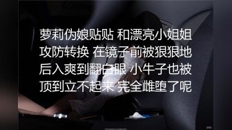 【JVID传媒】不良少女暴力讨债，中出啪啪还债